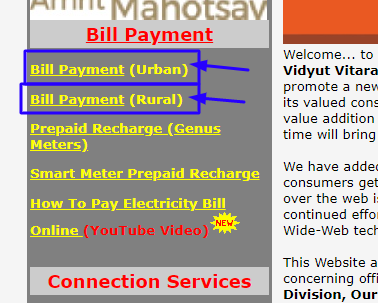 PVVNL Bijli bill check