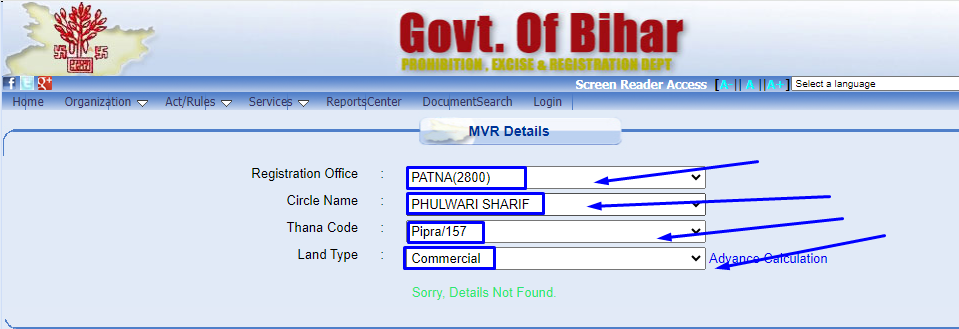 Bihar MVR List Step 