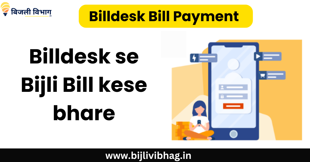 Billdesk Bill Payment