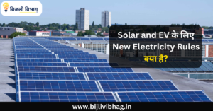 New Electricity Rules Solar and EV