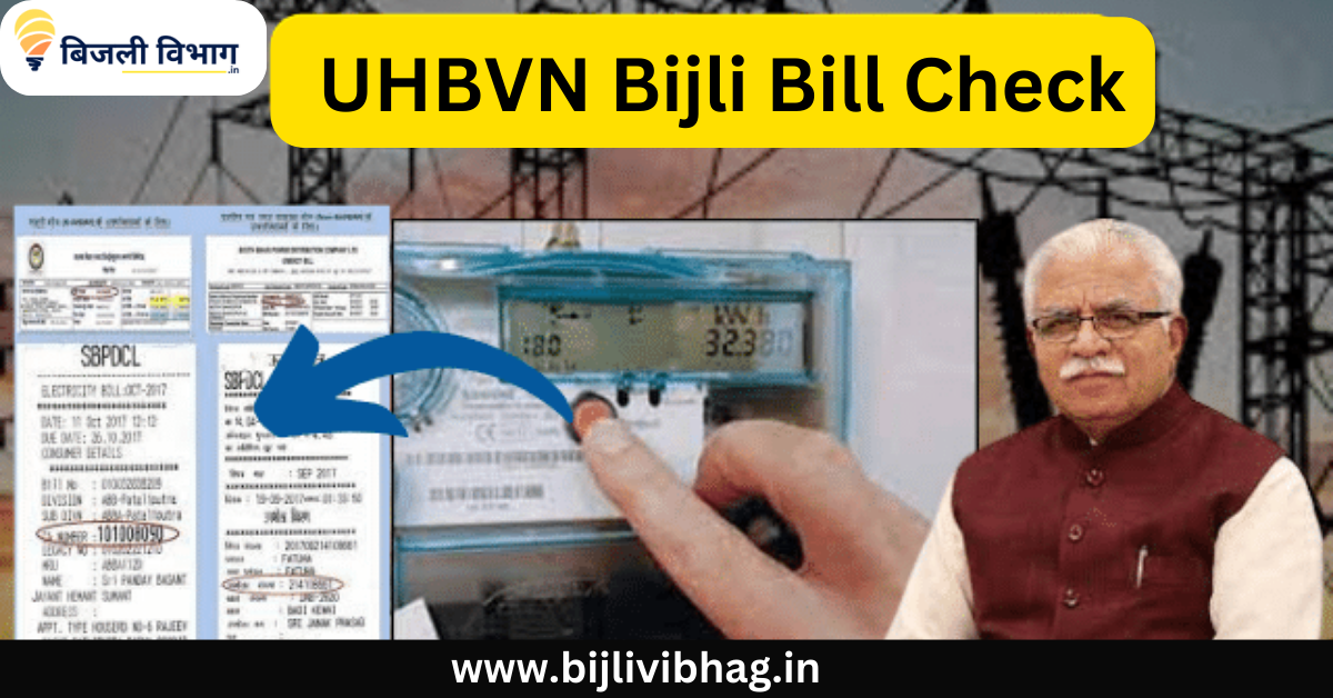 UHBVN Bijli Bill Check