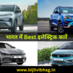 bijlivibhag.2 (3)