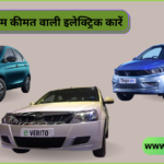 bijlivibhag.2 (48)