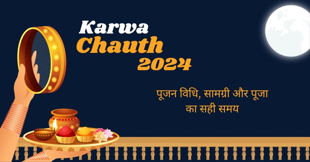 जयपुर बिजली सेवाओं की शिकायत दर्ज करने के लिए ये है Jvvnl Complaint जयपुर बिजली सेवाओं की शिकायत दर्ज करने के लिए ये है Jvvnl Complaint