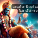 Ekadashi Vrat rules