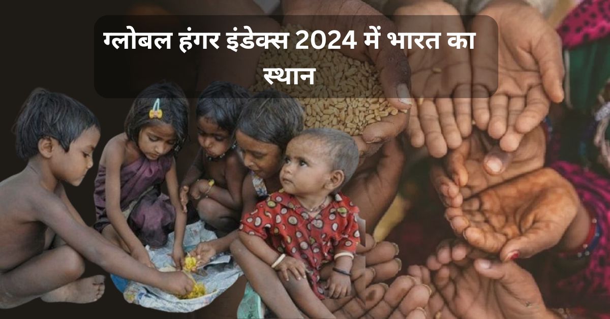 Global Hunger Index (GHI) Mein Bharat Ka Sthan