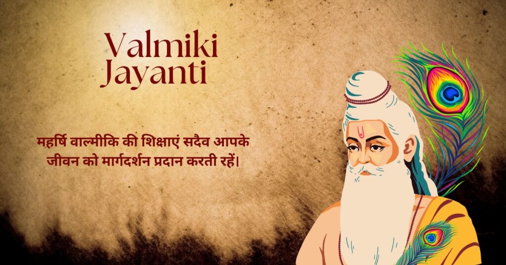 Maharishi Valmiki Jayanti Heartfelt Wishes in Hindi