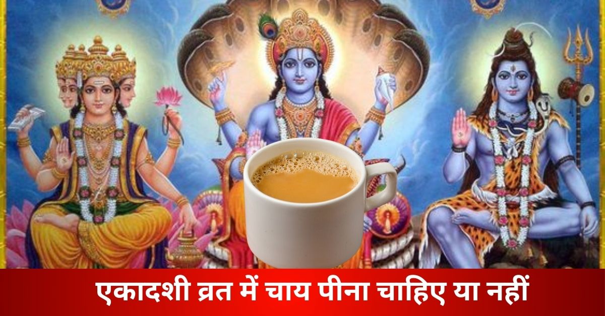 Should we drink tea during Ekadashi fasting or not