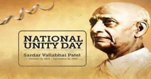 national unity day wishes in hindi