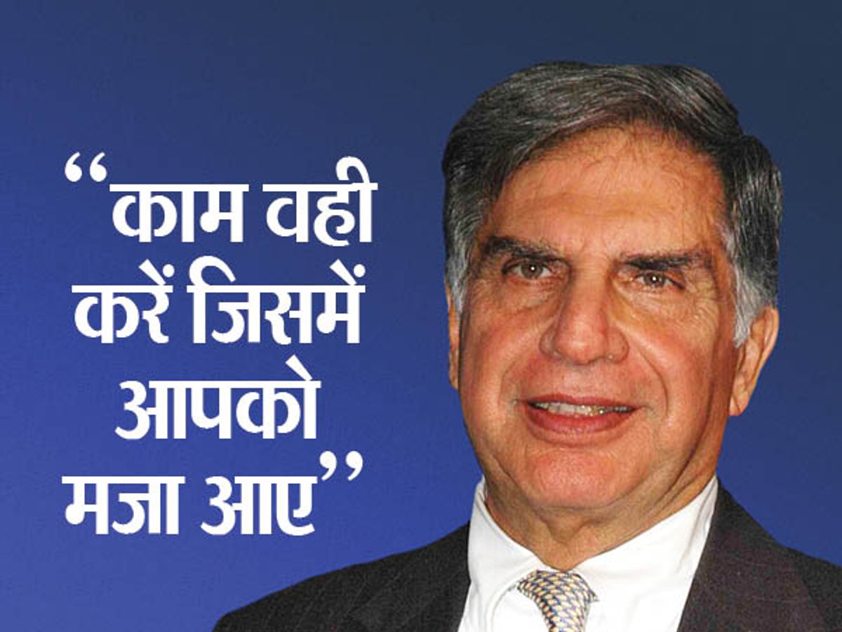 ratan_tata-quotes