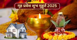 Griha Pravesh Muhurat 2025