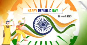 Republic Day 2025