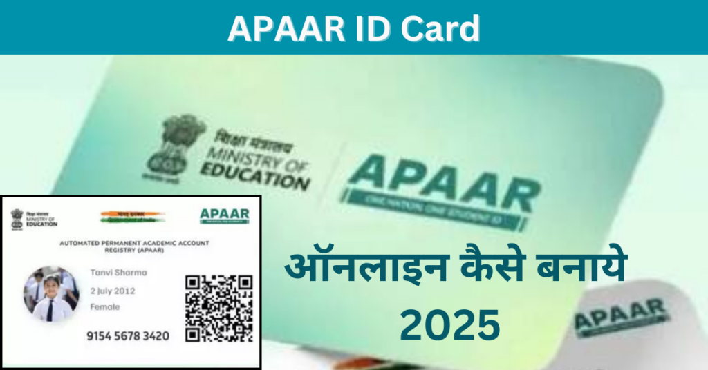 APAAR ID Card