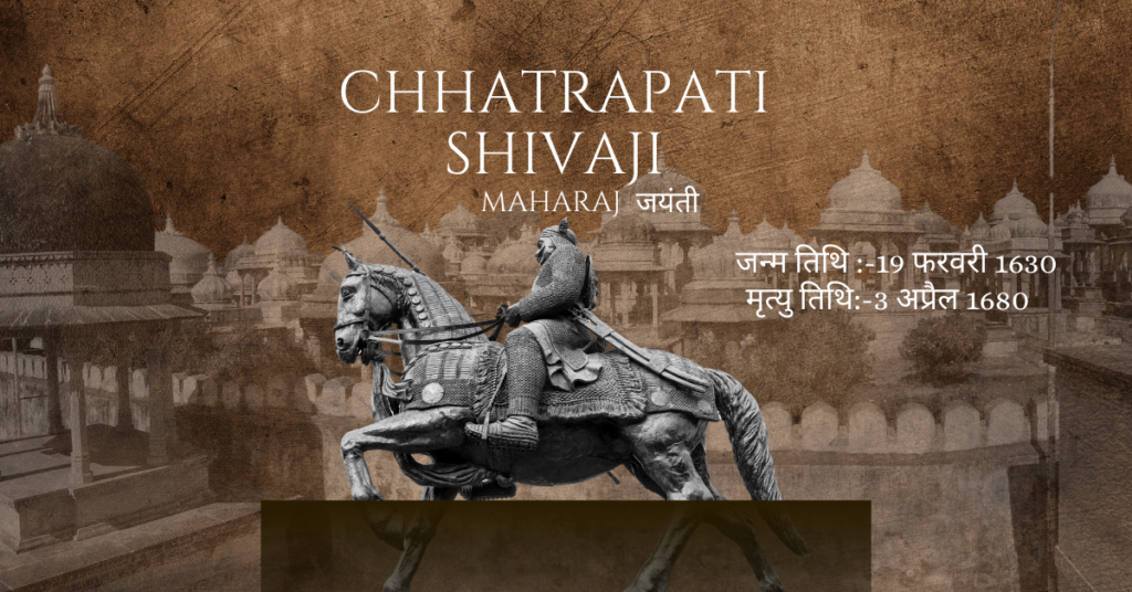 Chhatrapati Shivaji Maharaj Jayanti 2025